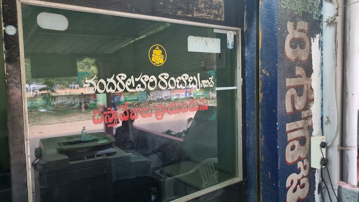 CHANDRALA HARI RAMBABU Document writer