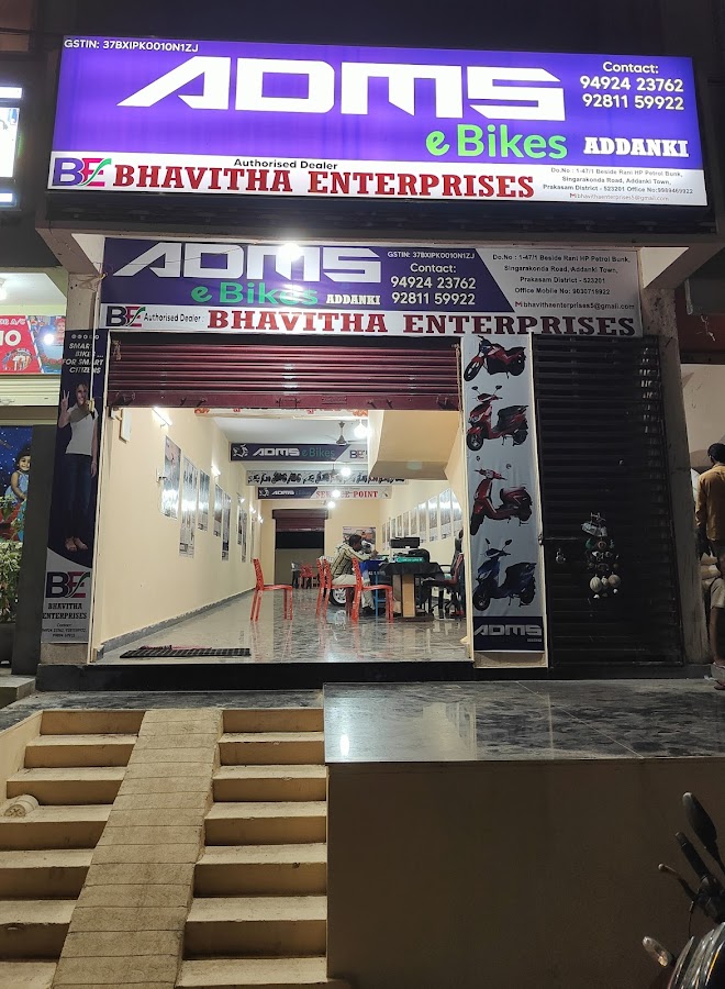 Adms E-Bikes Bhavitha Enterprises Addanki
