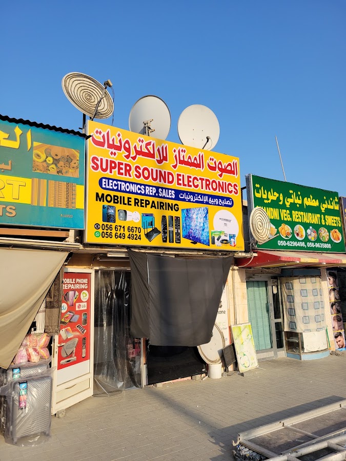 Super Sound Electronics