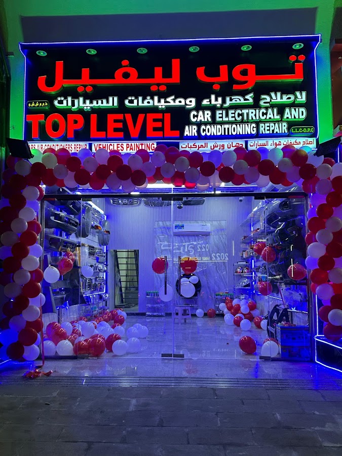 Top Level Car Electrical And Air Conditioning Repair