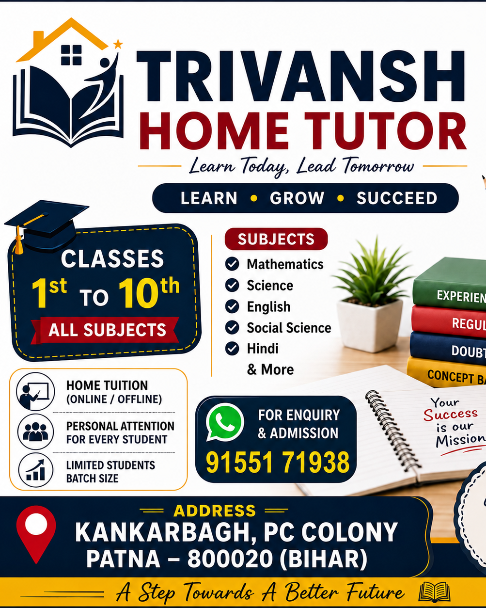 Trivansh home tiution photo 2