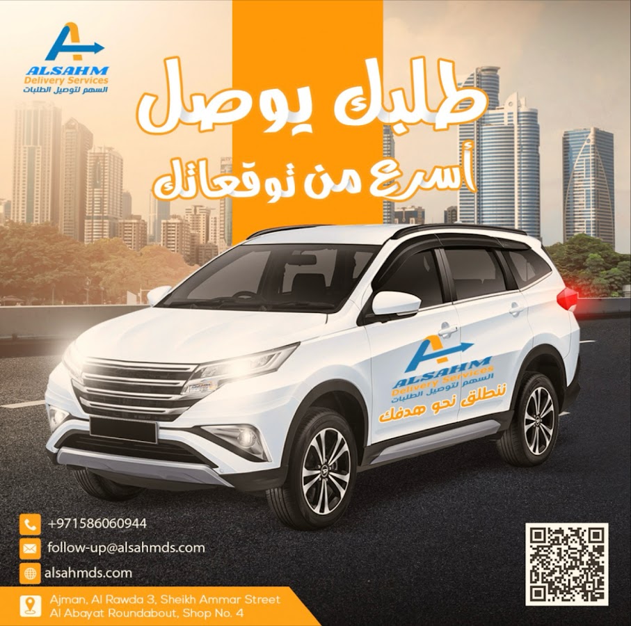 CH Home Delivery Service L.L.C