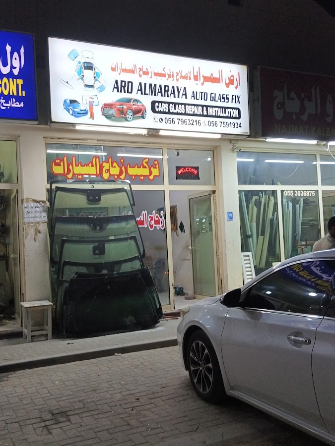 ARD ALMARAYA AUTO GLASS FIX ard almraya lislah wtrkyb zjaj alsyarat