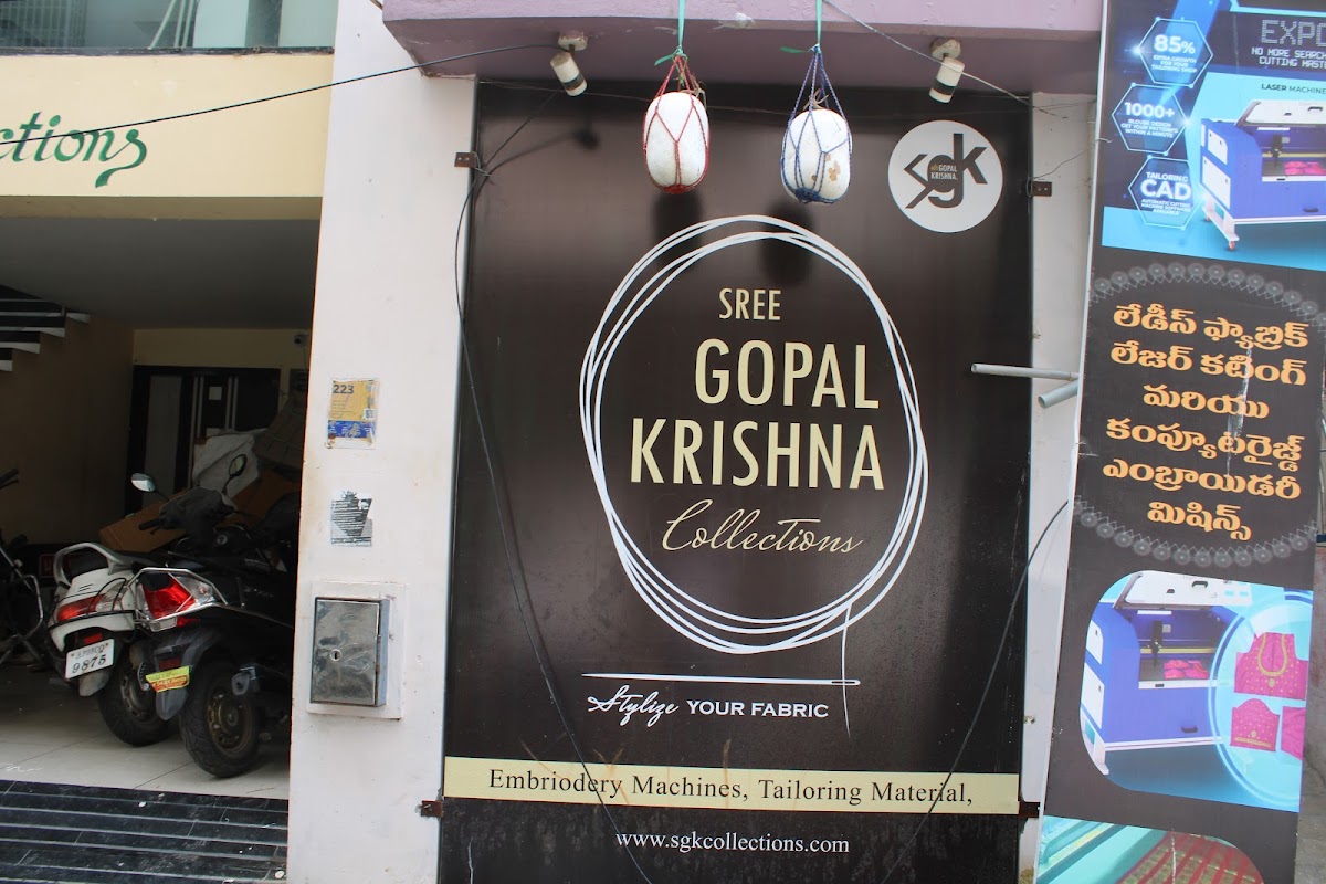 Sree Gopal Krishna Collections