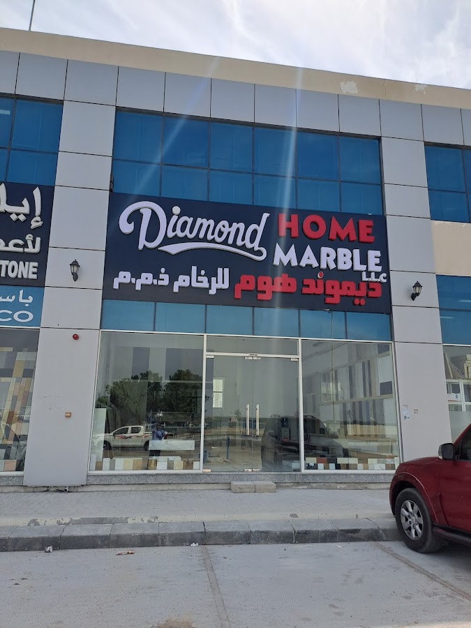 Diamond Home Marble L.L.C