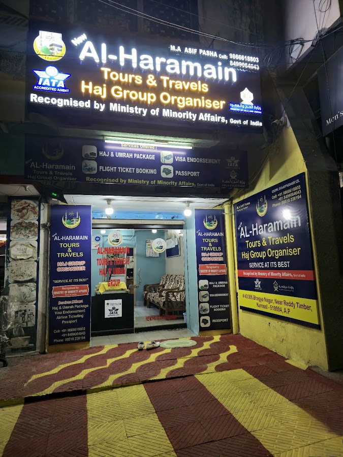 NEW AL HARAMAIN TOURS & TRAVELS HAJ GROUP ORGANISER (Recognised By MOMA, Govt. of India)