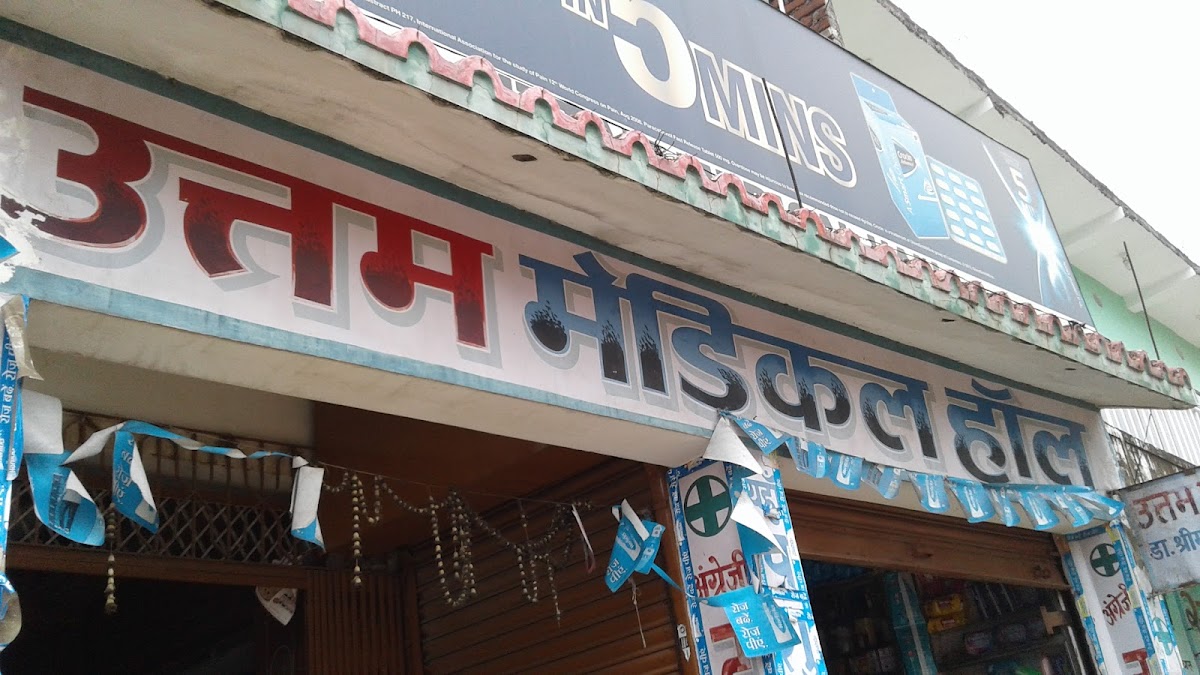 Trendologics (web development company and digital marketing company in jaipur,Ranchi, bokaro, jharkhand)
