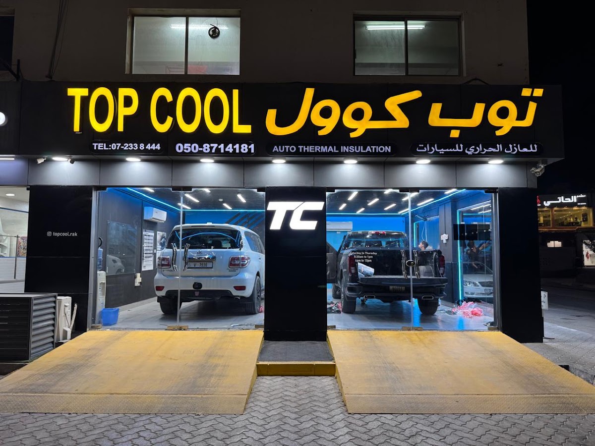Top cool car care