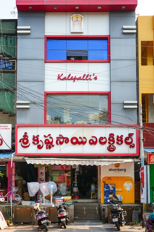 Sri Krishna Sai Electricals