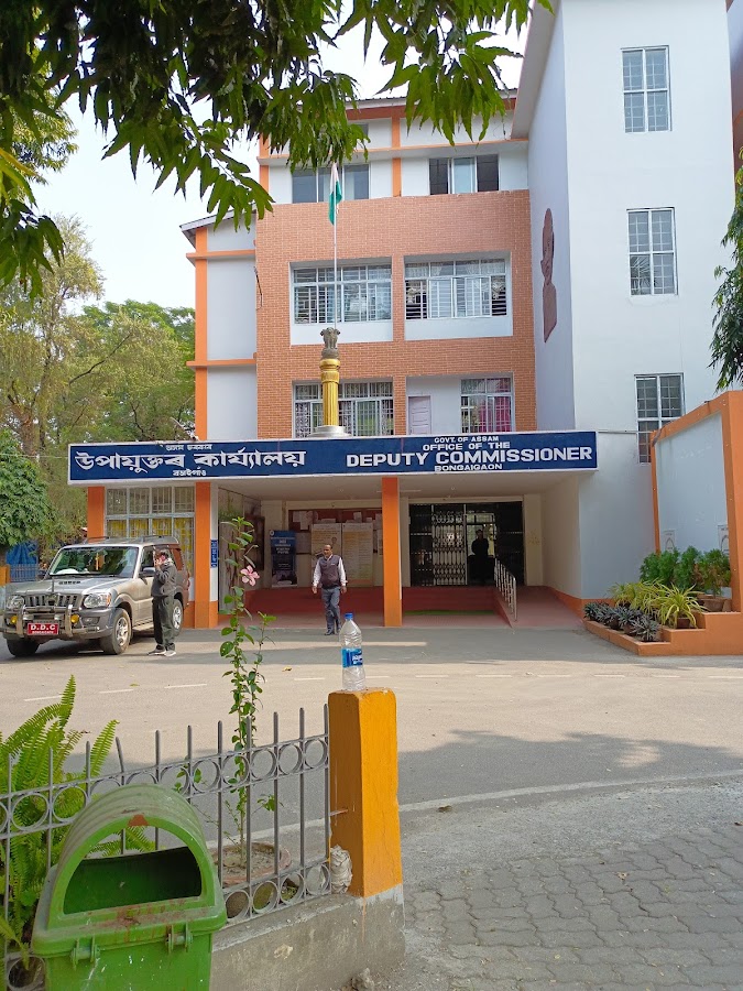 Deputy Commissioner (DC) Office : Bongaigaon