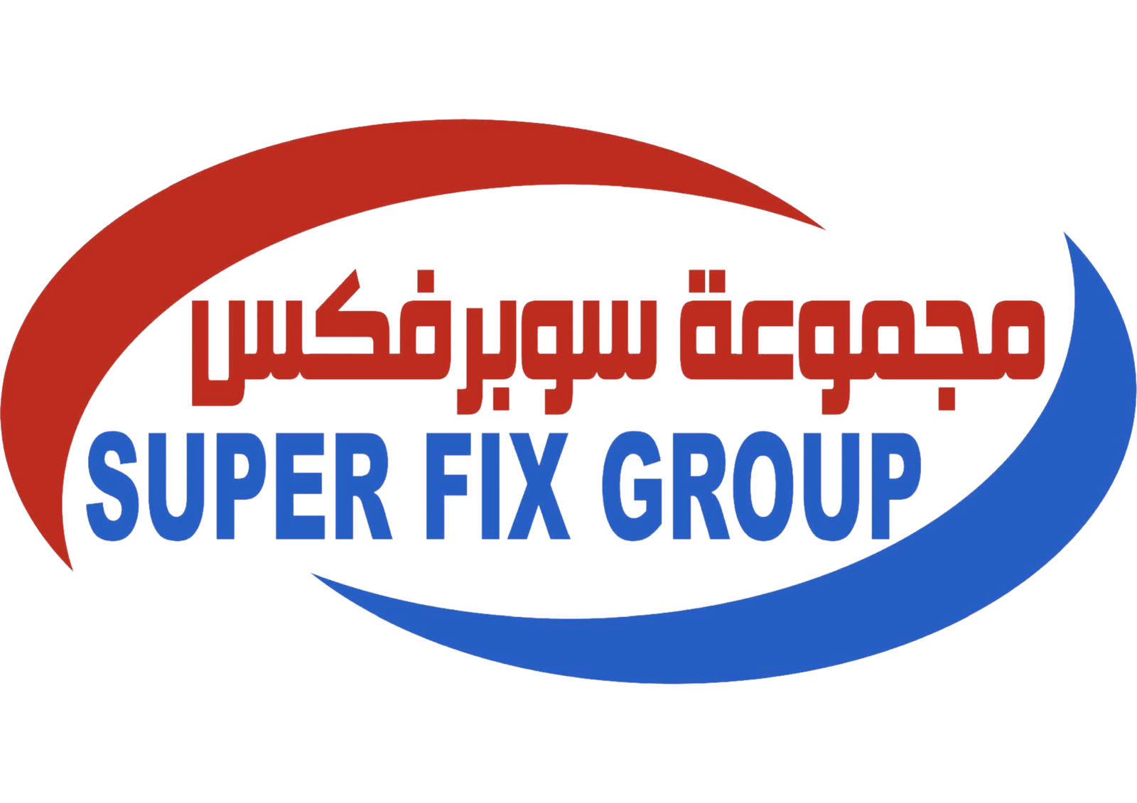 Superfix Auto Center Baniyas - swbrfks ltslyh alsyarat bny yas logo