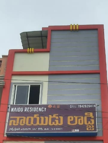 Travels Bangla, Ammajipeta