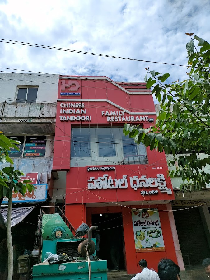 Hotel Dhanalakshmi