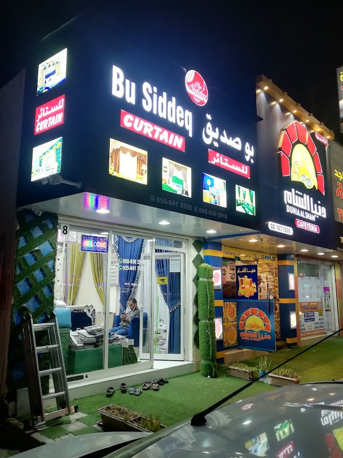 Bu SiddeQ curtain