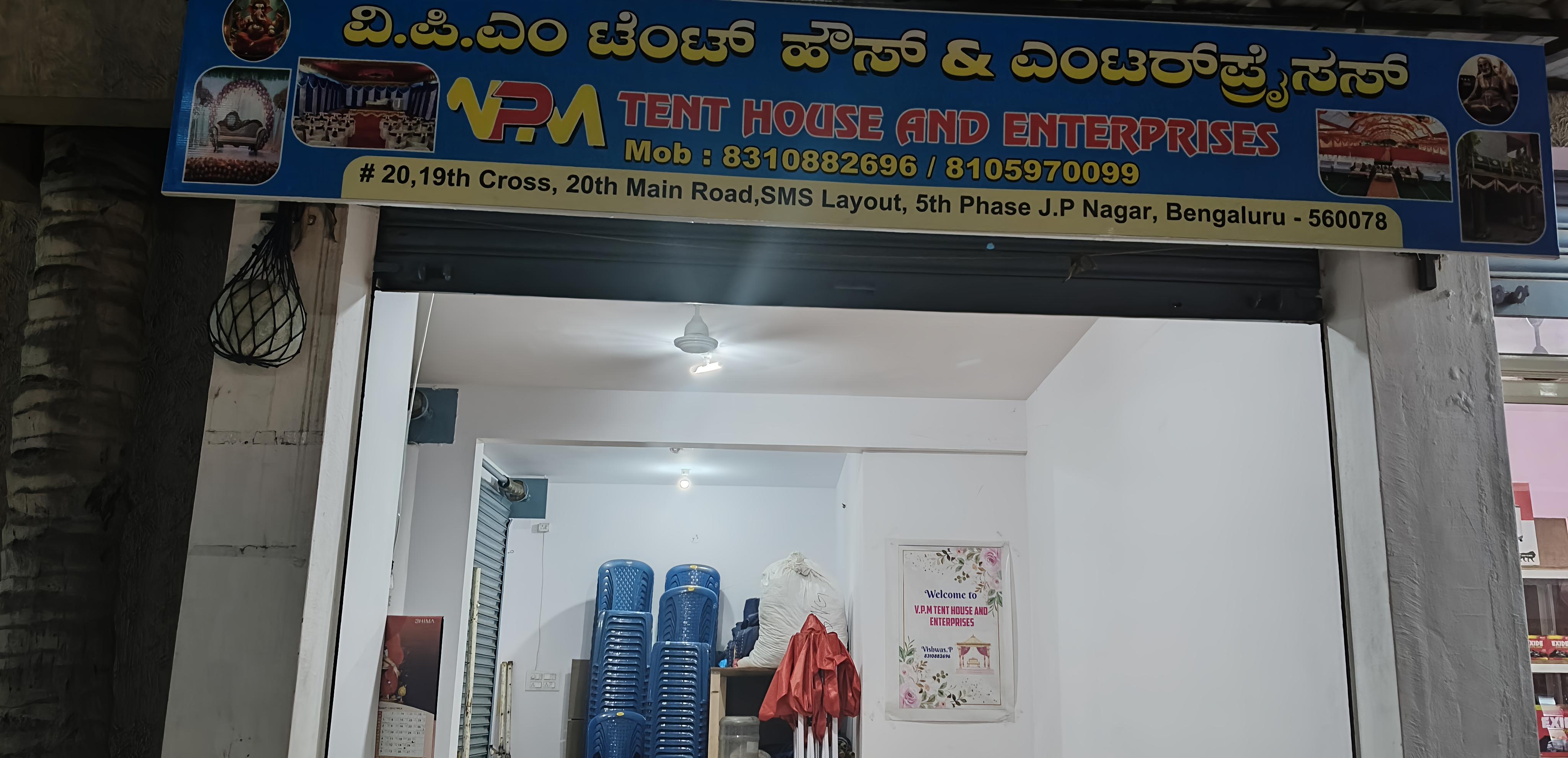 VPM TENT HOUSE AND ENTERPRISES photo 4