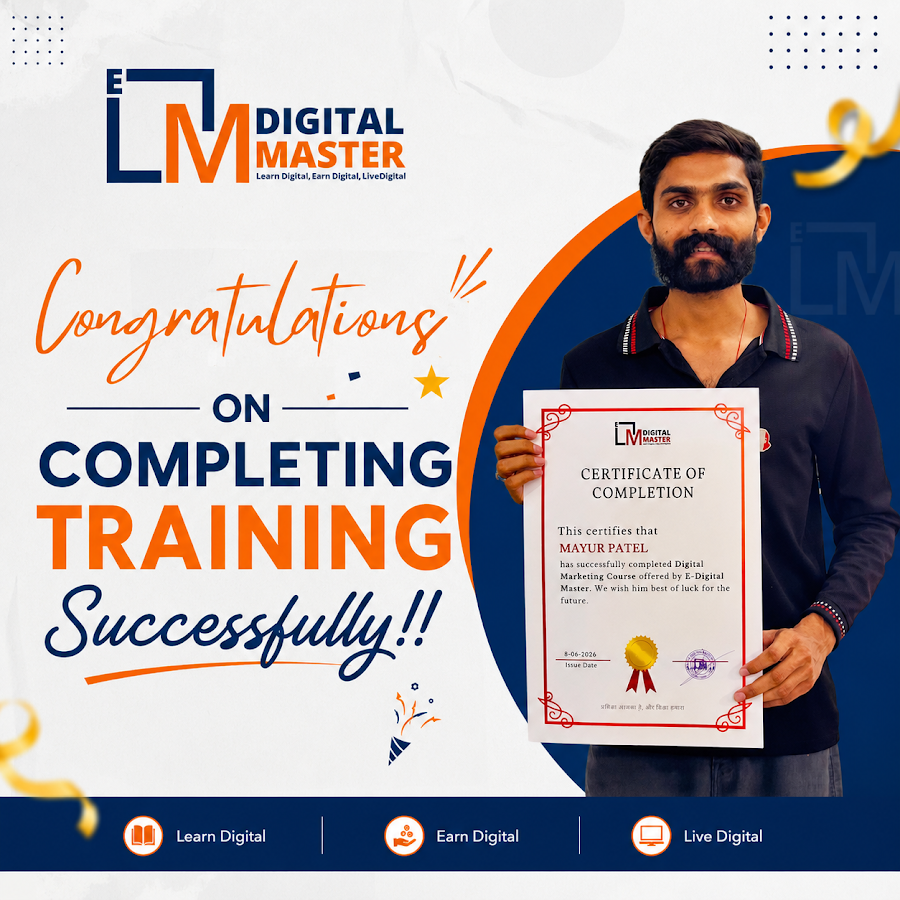 E-Digital Master