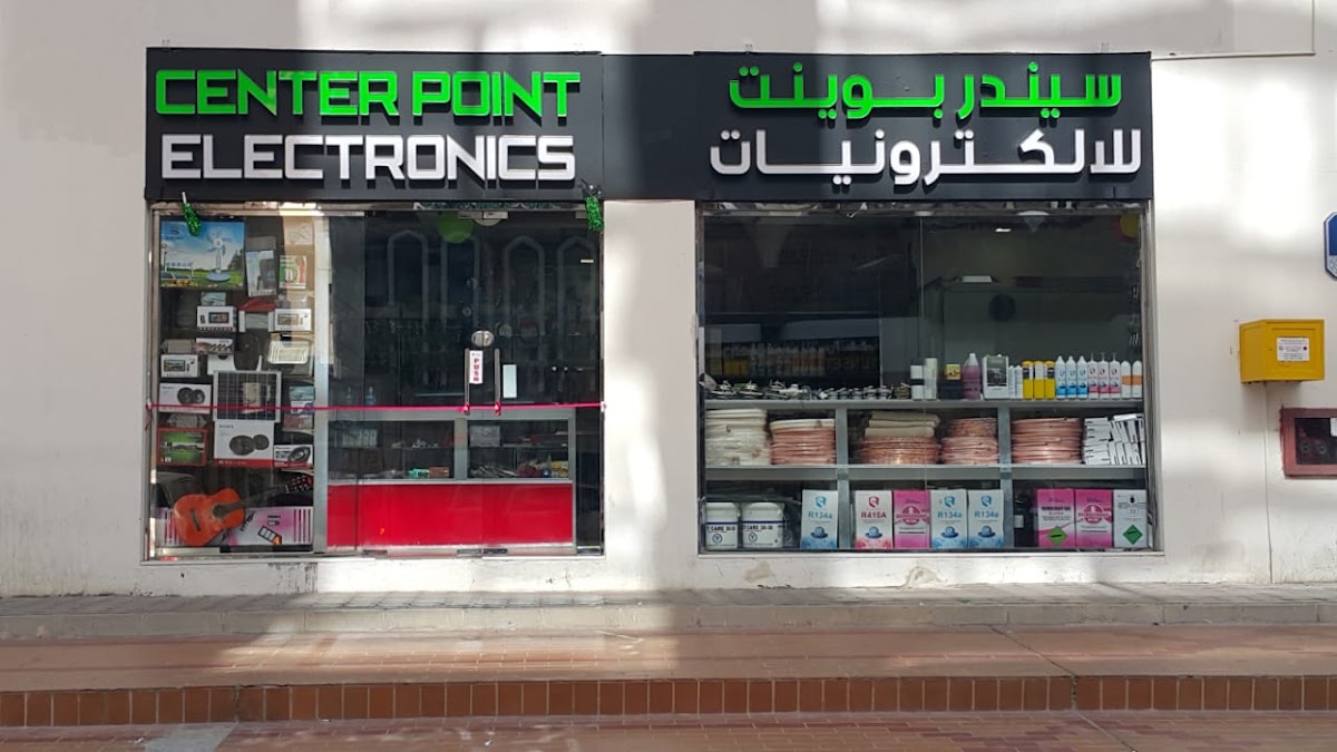 Center Point Electronics Abu dhabi tslyh alktrwnyat