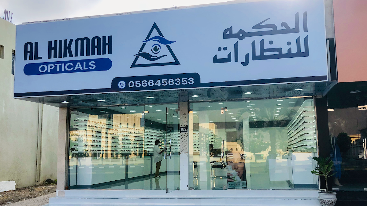 Al Hikmah Opticals
