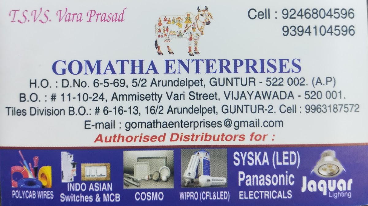 Gomatha Enterprises